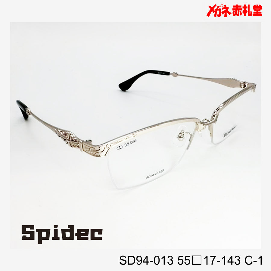 レンズ付10000円 Spidec SD94-013 C-1 55□17-143