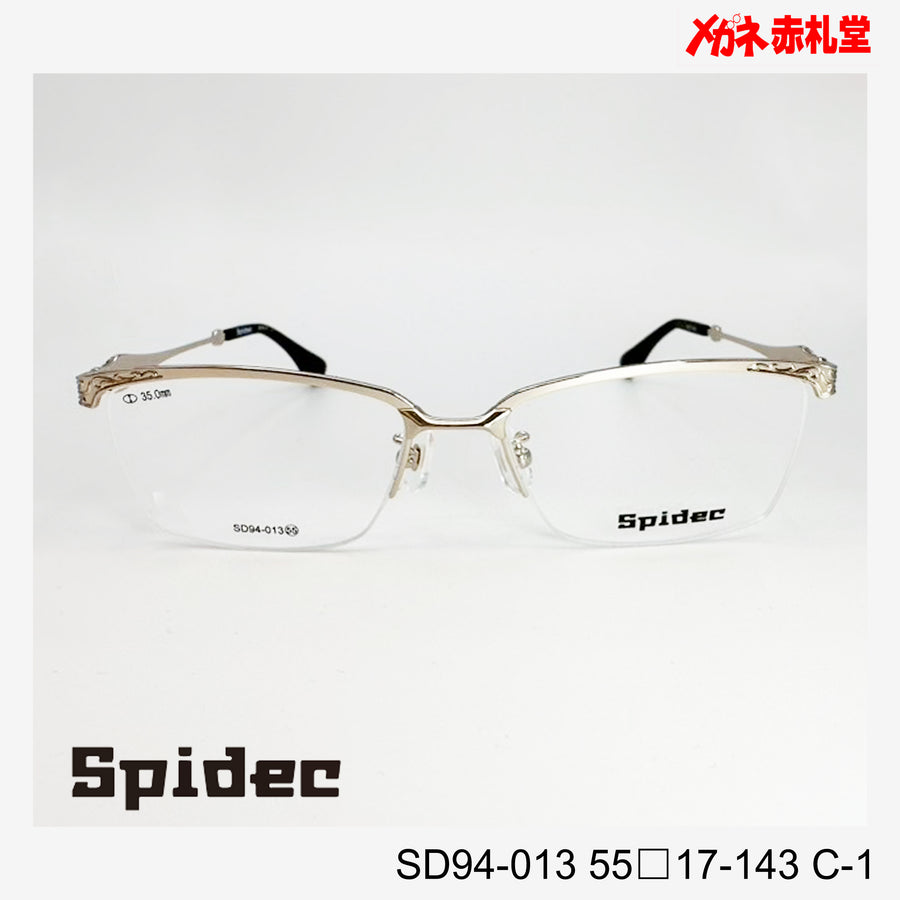 レンズ付10000円 Spidec SD94-013 C-1 55□17-143