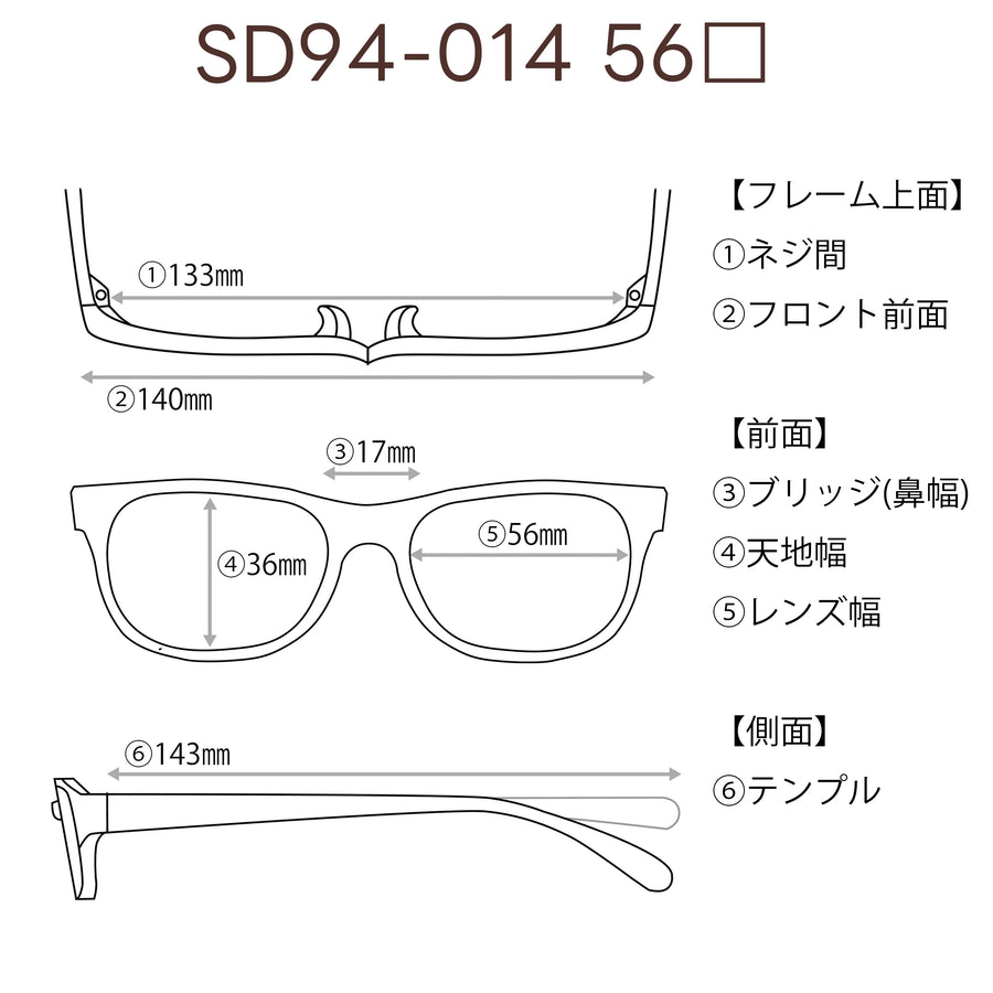 レンズ付10000円 Spidec SD94-014 C-1 56□17-143