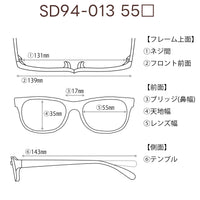 レンズ付10000円 Spidec SD94-013 C-2 55□17-143