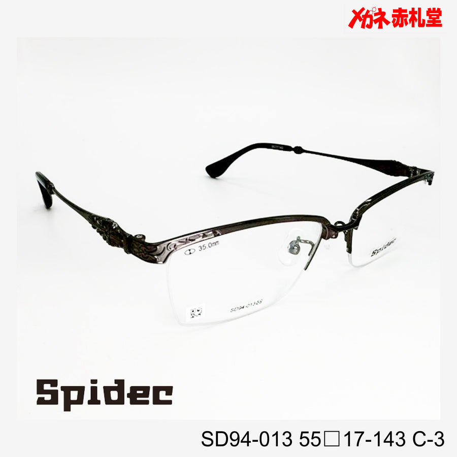 レンズ付10000円 Spidec SD94-013 C-3 55□17-143