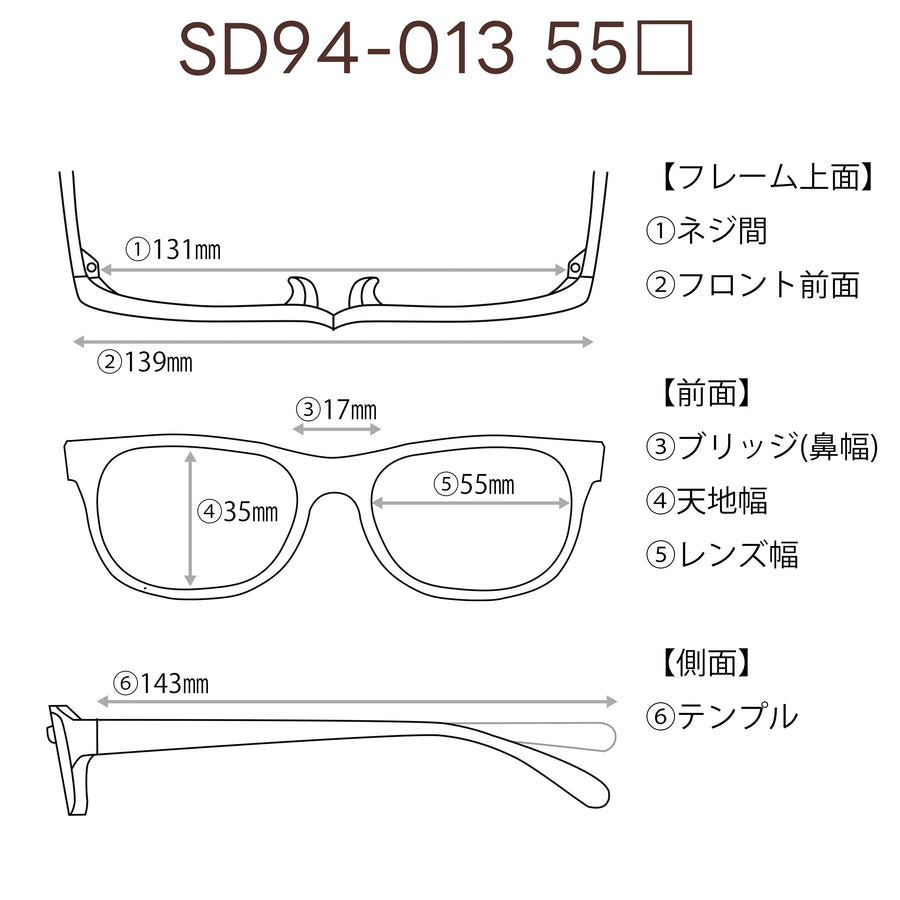 レンズ付10000円 Spidec SD94-013 C-2 55□17-143