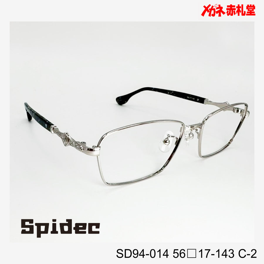 レンズ付10000円 Spidec SD94-014 C-2 56□17-143