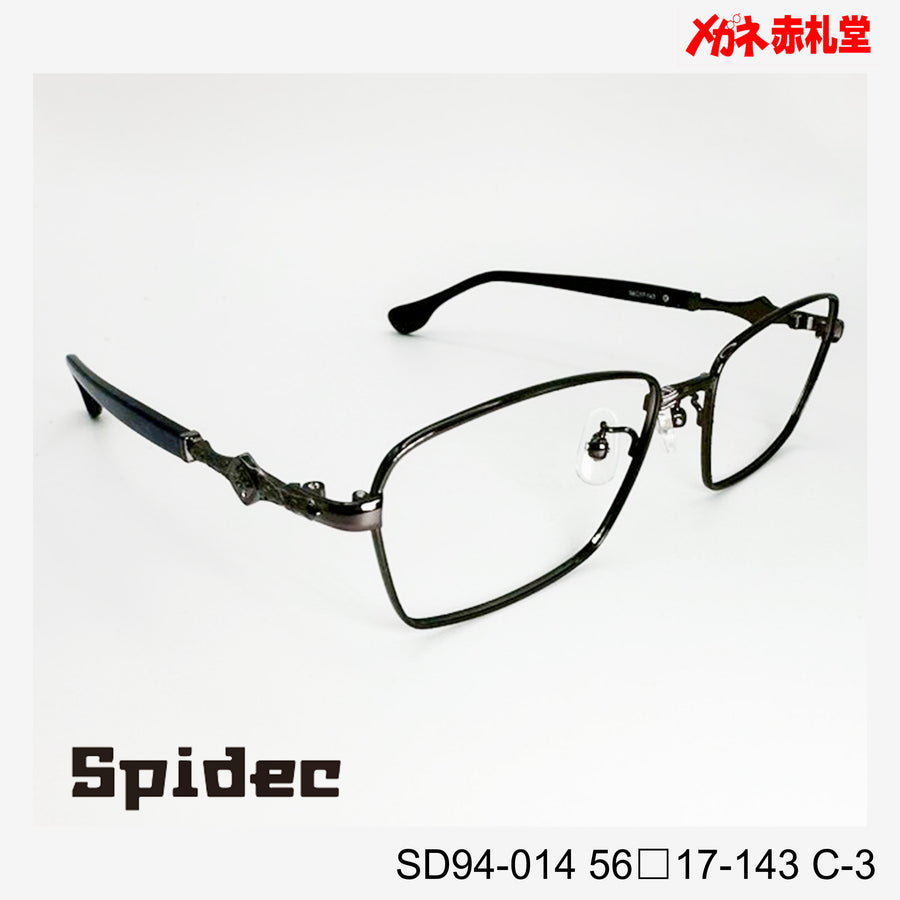 レンズ付10000円 Spidec SD94-014 C-3 56□17-143