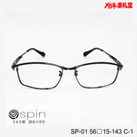 spin 360度回るメガネ　レンズ付13800円　SP-01 56□15-143 C-1　チタン素材使用