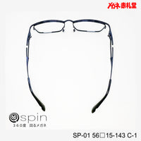 spin 360度回るメガネ　レンズ付13800円　SP-01 56□15-143 C-1　チタン素材使用