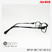 spin 360度回るメガネ　レンズ付13800円　SP-01 56□15-143 C-2　チタン素材使用
