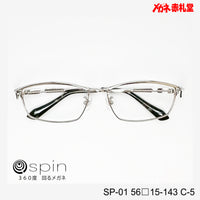 spin 360度回るメガネ　レンズ付13800円　SP-01 56□15-143 C-5　チタン素材使用