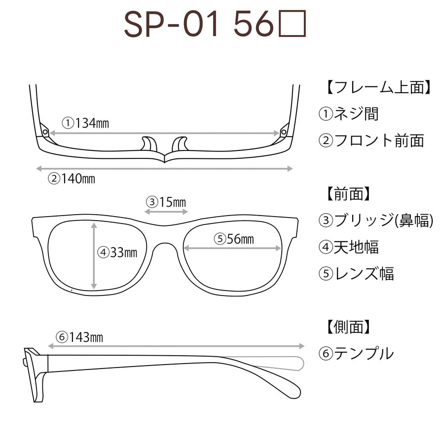 spin 360度回るメガネ　レンズ付13800円　SP-01 56□15-143 C-1　チタン素材使用
