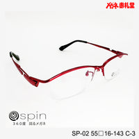 spin 360度回るメガネ　レンズ付13800円　SP-02 55□16-143 C-3　チタン素材使用
