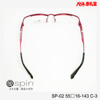 spin 360度回るメガネ　レンズ付13800円　SP-02 55□16-143 C-3　チタン素材使用