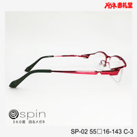 spin 360度回るメガネ　レンズ付13800円　SP-02 55□16-143 C-3　チタン素材使用