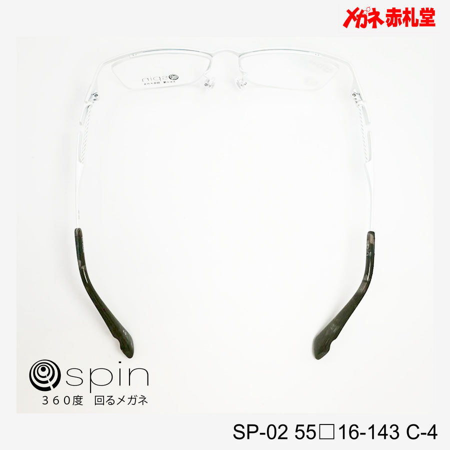spin 360度回るメガネ　レンズ付13800円　SP-02 55□16-143 C-5　チタン素材使用