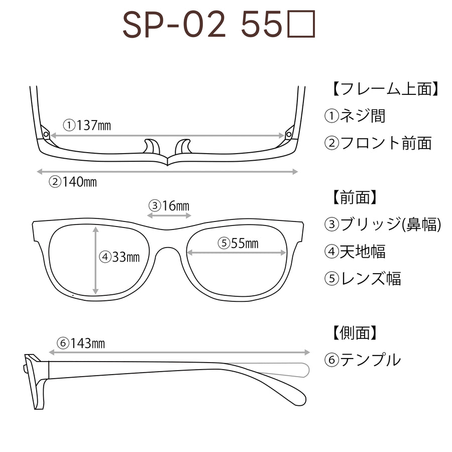 spin 360度回るメガネ　レンズ付13800円　SP-02 55□16-143 C-5　チタン素材使用