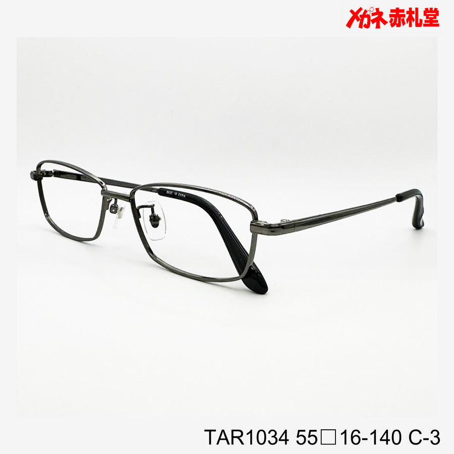 レンズ付3800円 TAR1034 55□16-140 C-3 – メガネ赤札堂 ONLINESHOP