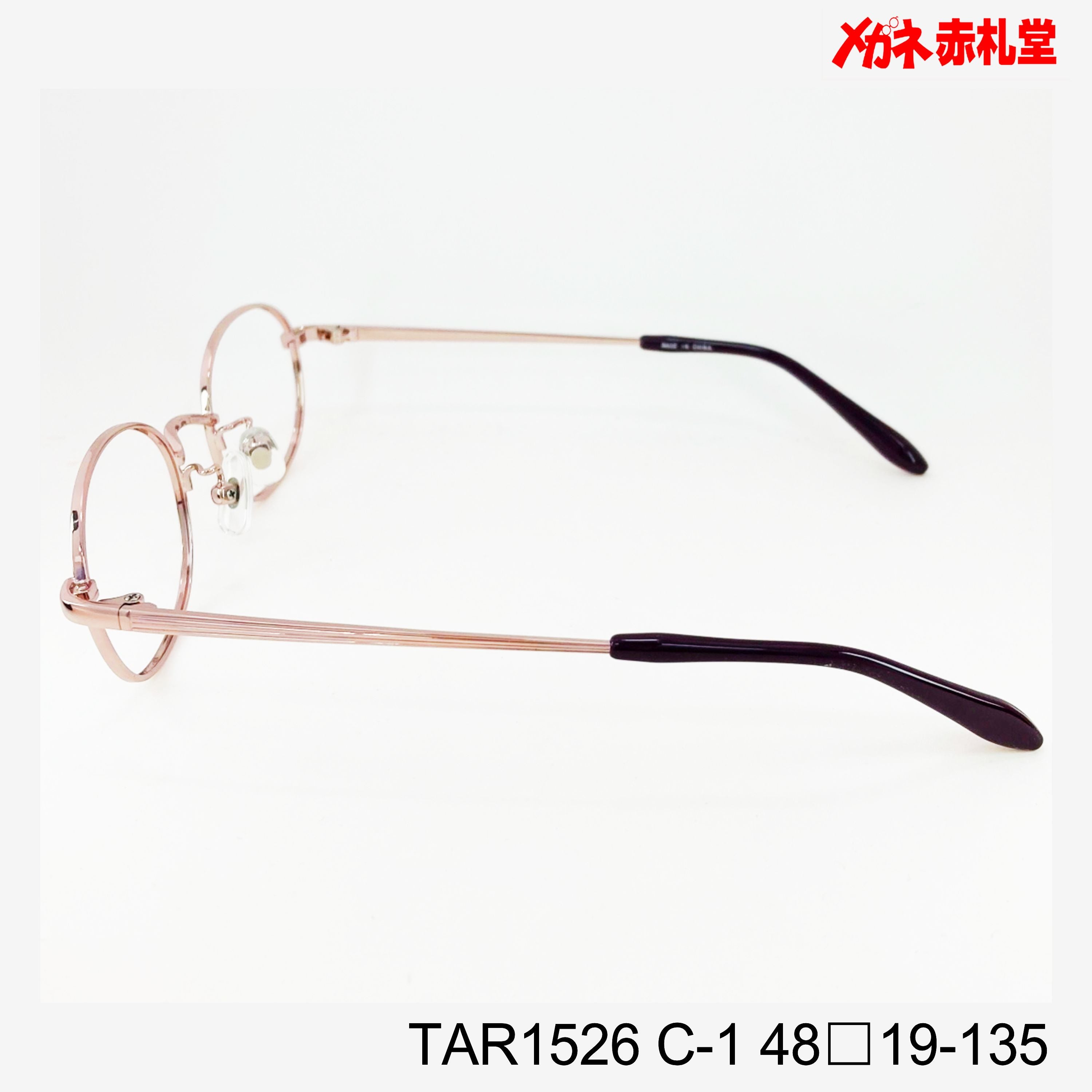 レンズ付3800円 TAR1528 47□19-135 C-2 – メガネ赤札堂 ONLINESHOP