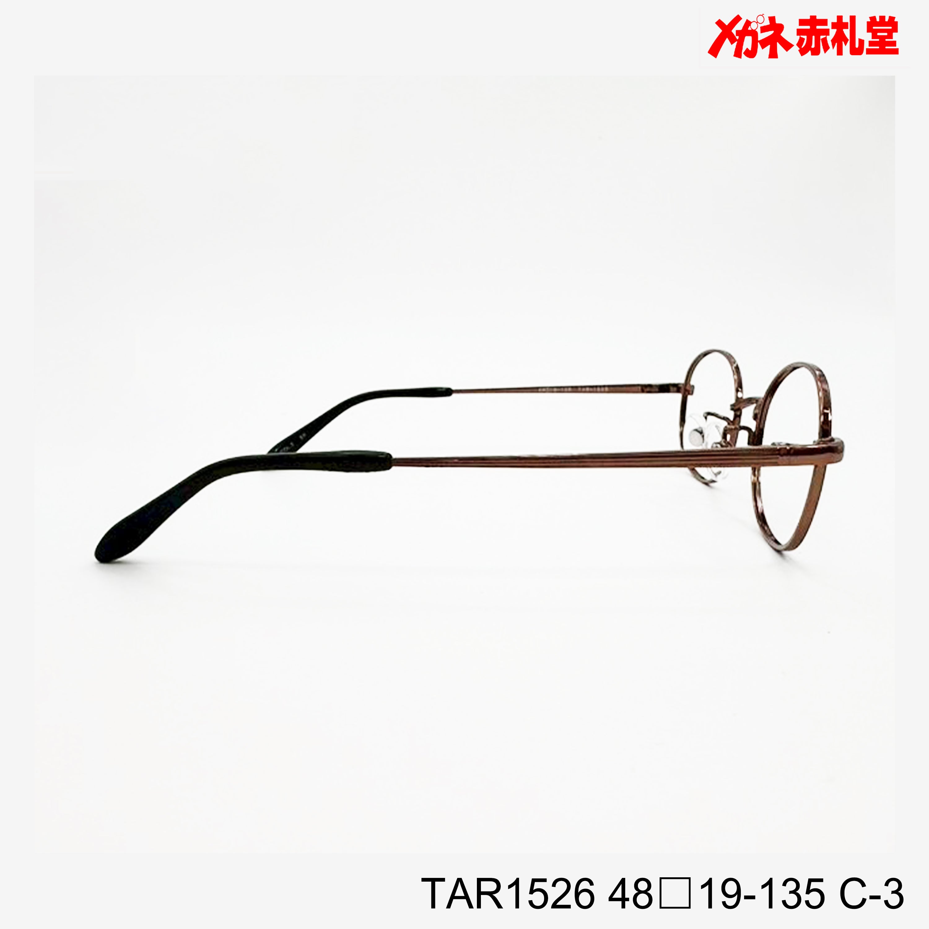 レンズ付3800円 TAR1526 C-3 48□19-135 – メガネ赤札堂 ONLINESHOP
