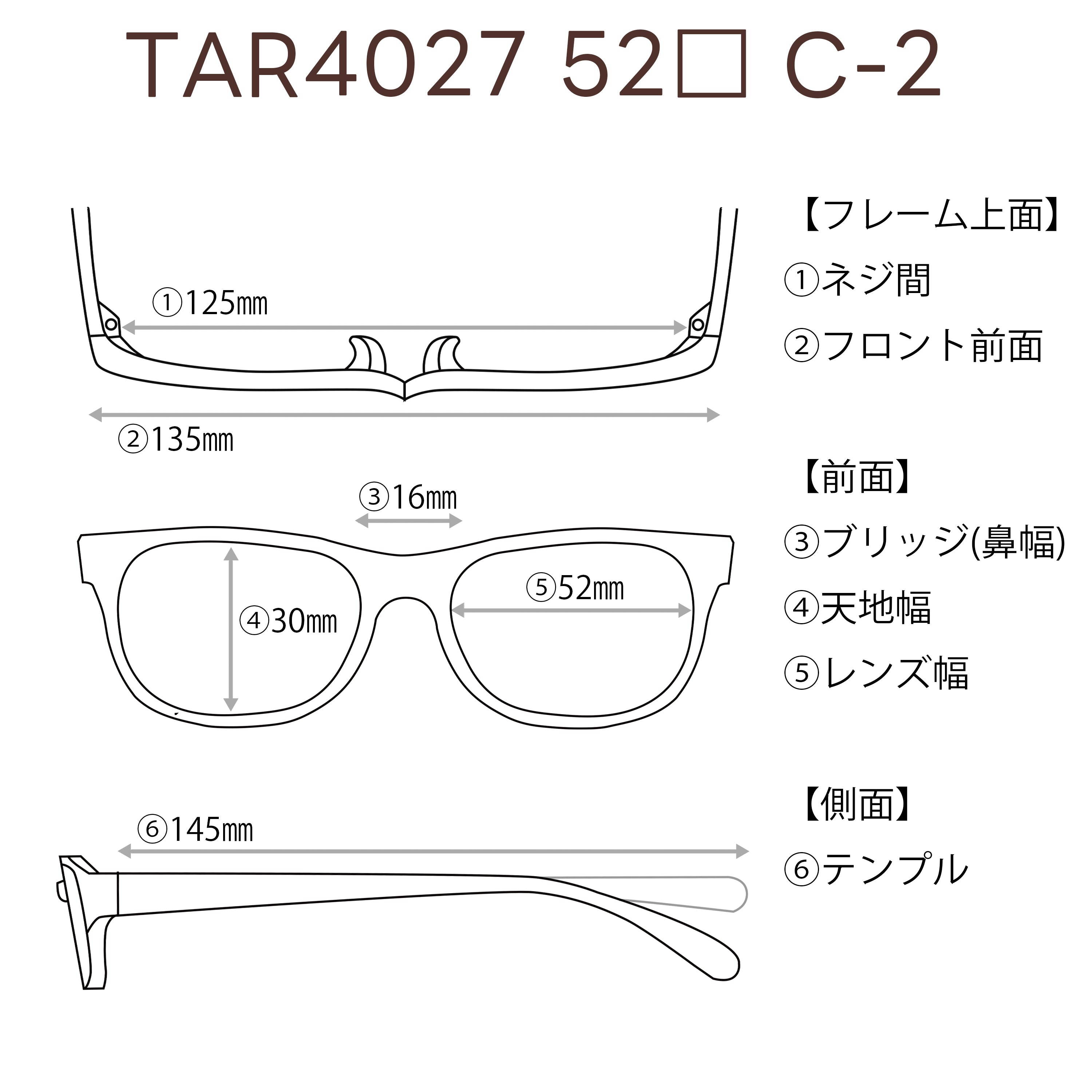 レンズ付3800円 TAR4027 52□16-145 C-2 – メガネ赤札堂 ONLINESHOP レンズ付3800円 TAR4027 52□16-145 C-2 – メガネ赤札堂 ONLINESHOP
