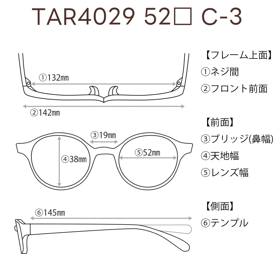 レンズ付3800円　TAR4029　52□19-145　C-4