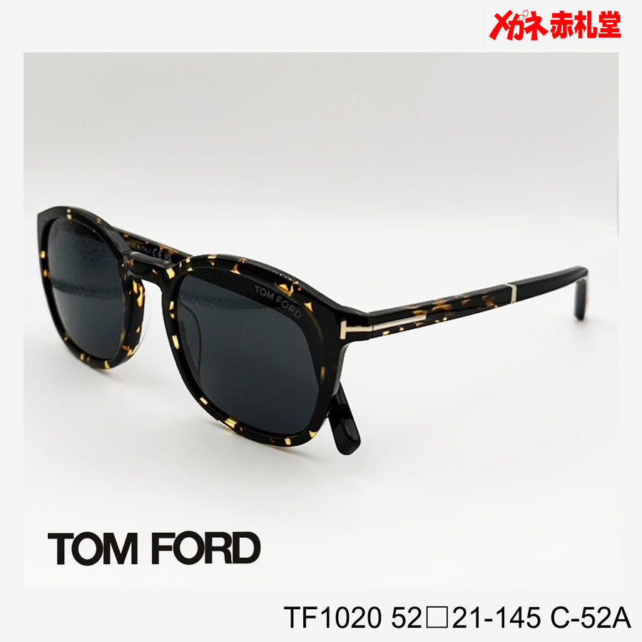 TOMFORD　トムフォード　サングラス　29800円　TF1020　52□21-145　C-52A Jayson 度付き対応OK