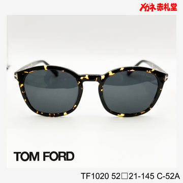 TOMFORD　トムフォード　サングラス　29800円　TF1020　52□21-145　C-52A Jayson 度付き対応OK