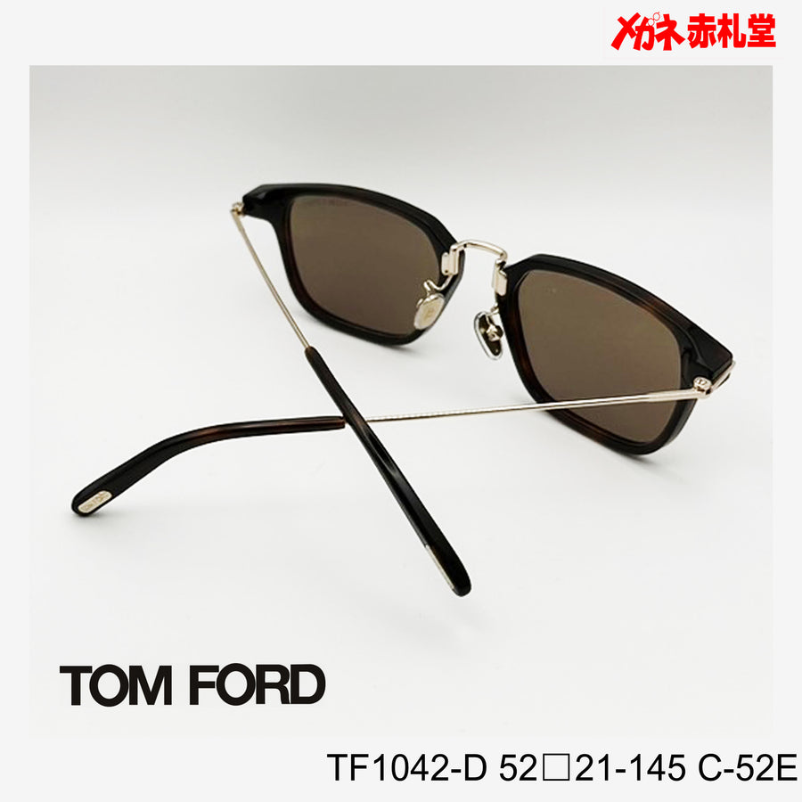 TOMFORD　トムフォード　サングラス　29800円　TF1042-D　52□21-145　C-52E  度付き対応OK