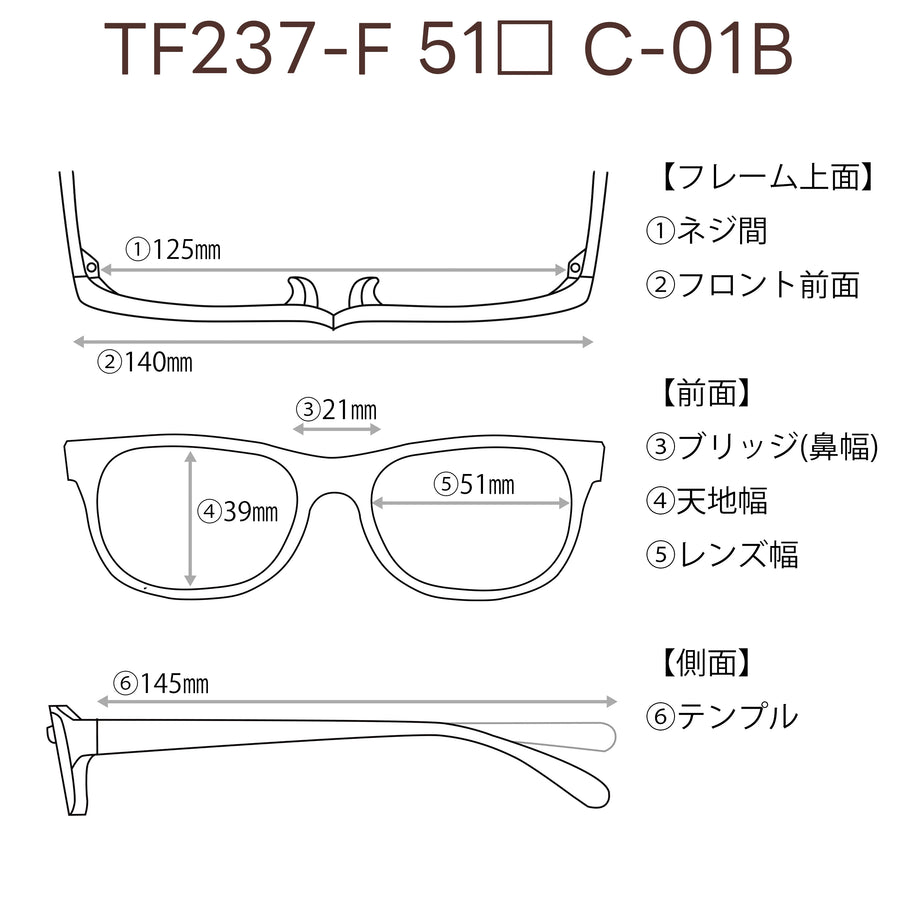 TOMFORD　トムフォード　サングラス　29800円　TF237-F C-01B　51□21-145　Snowdon 度付き対応OK