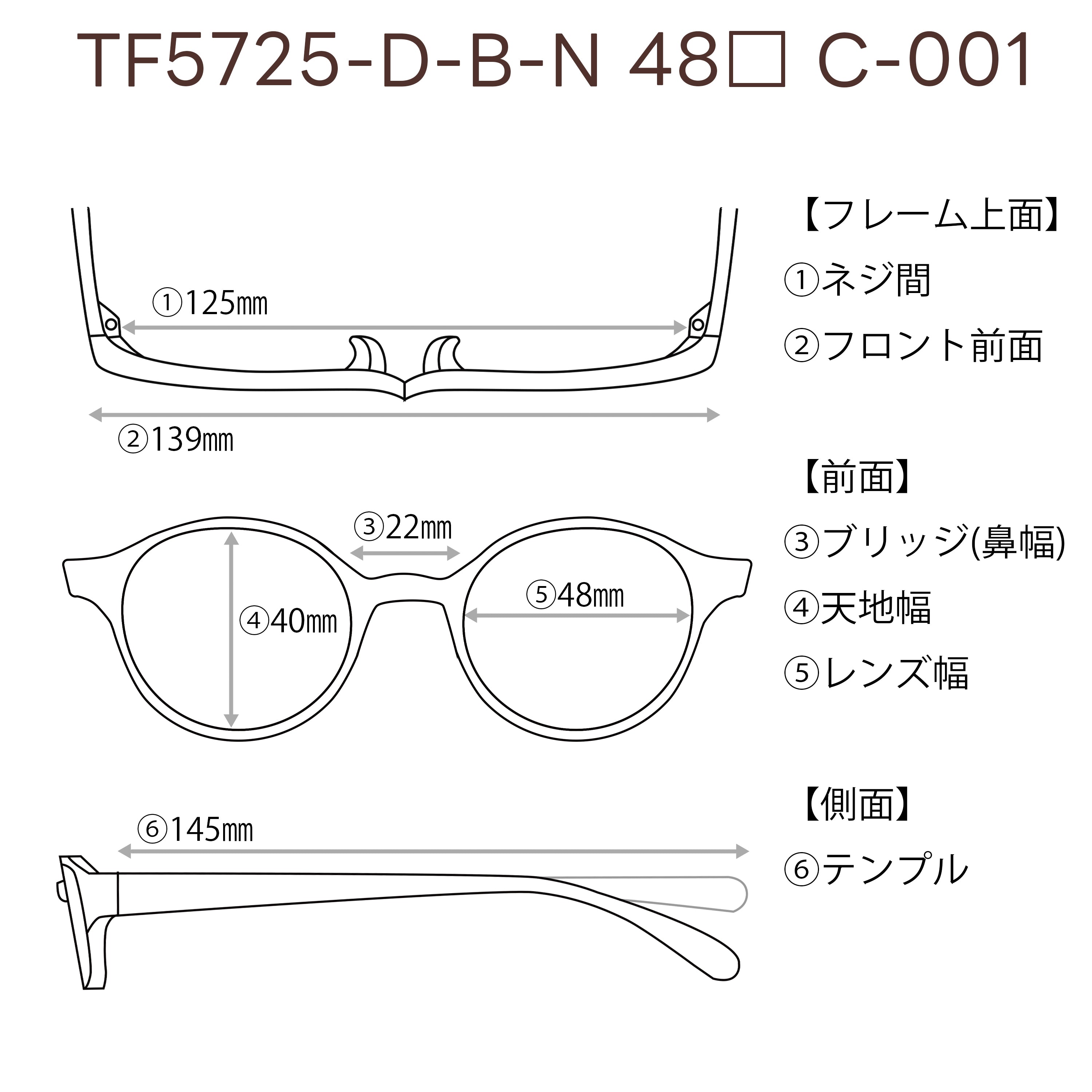 TOMFORD トムフォード レンズ付39800円 TF5725D-B-N 48□22-145 C-001 