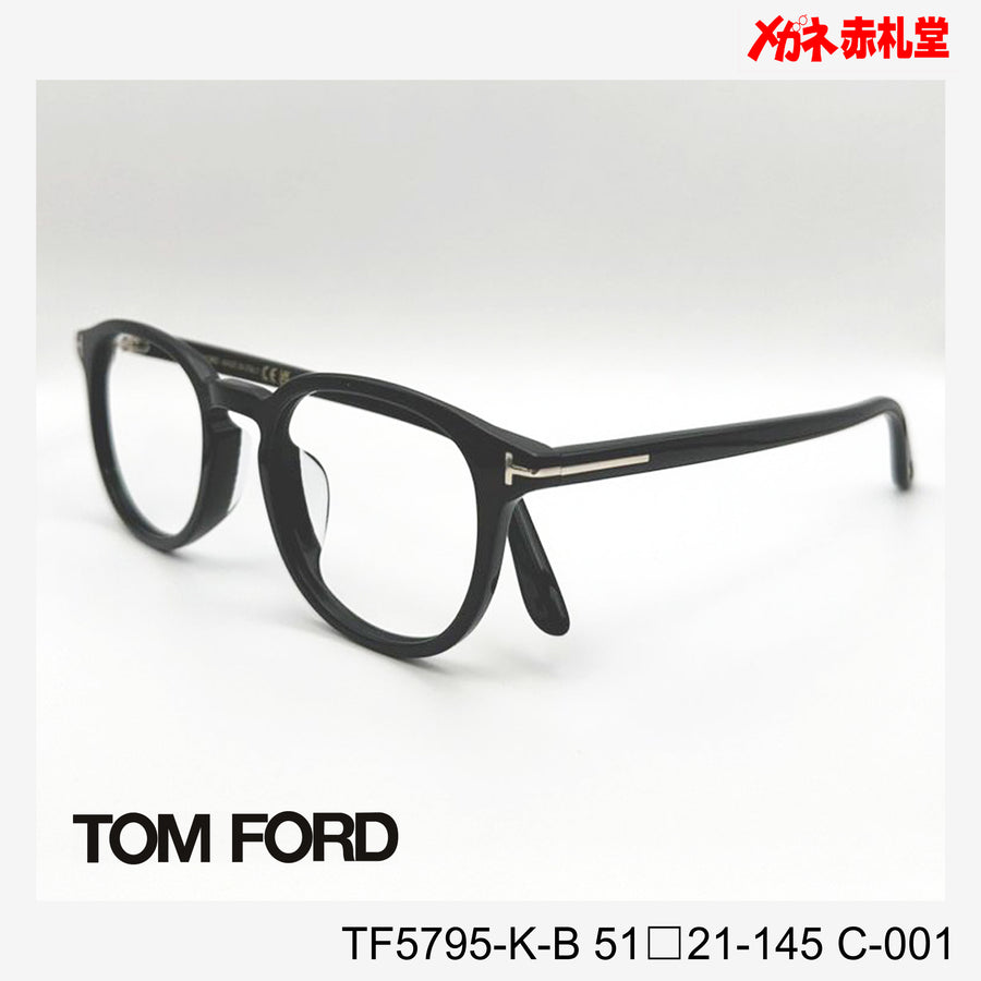 TOMFORD トムフォード レンズ付35800円　TF5795-K-B　51□21-145　C-001