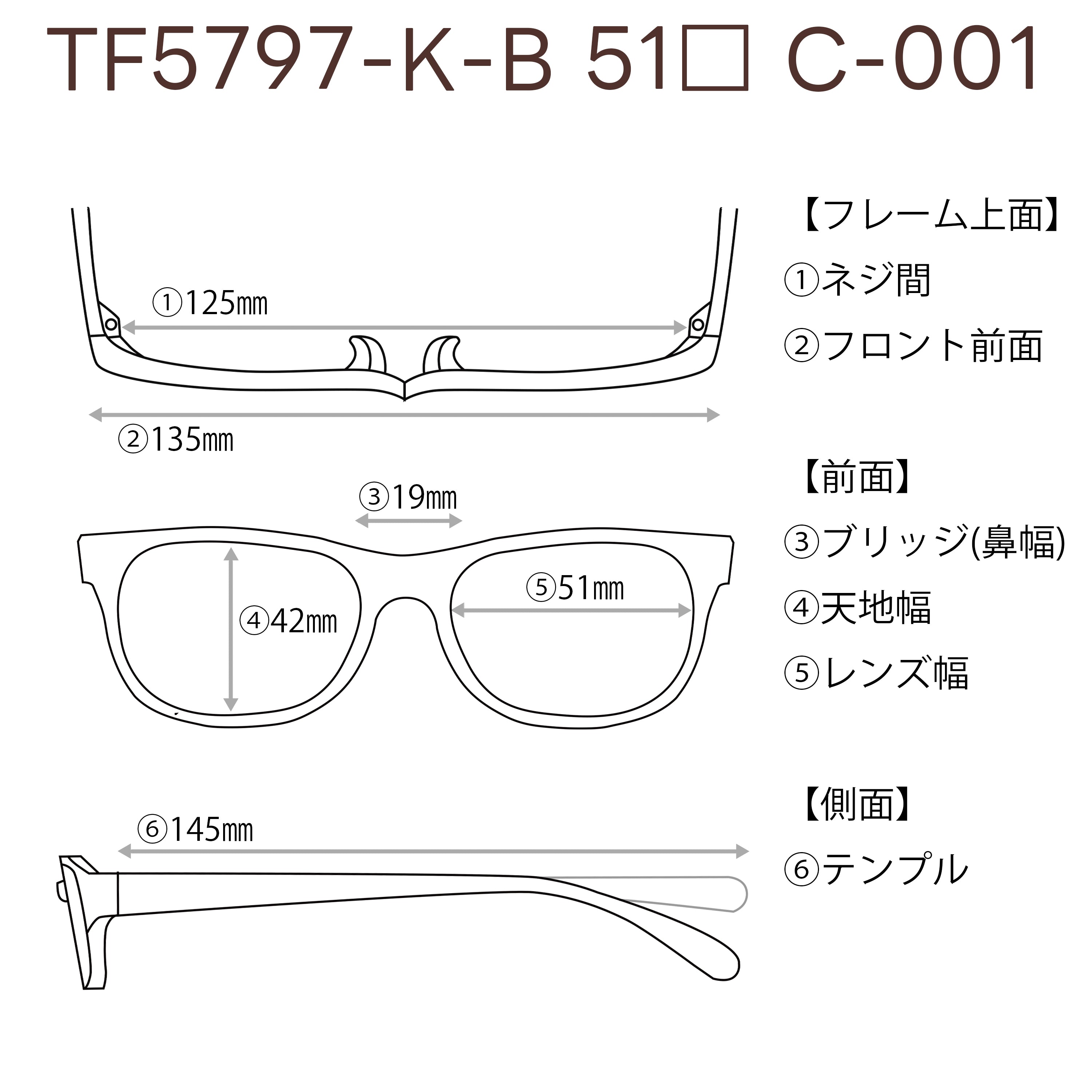 TOMFORD トムフォード レンズ付35800円 TF5797-K-B 51□19-145 C-001