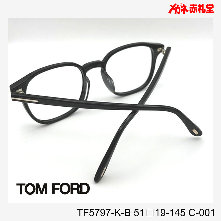 TOMFORD トムフォード 【3000円値下しました！】レンズ付32800円　TF5797-K-B　51□19-145　C-001