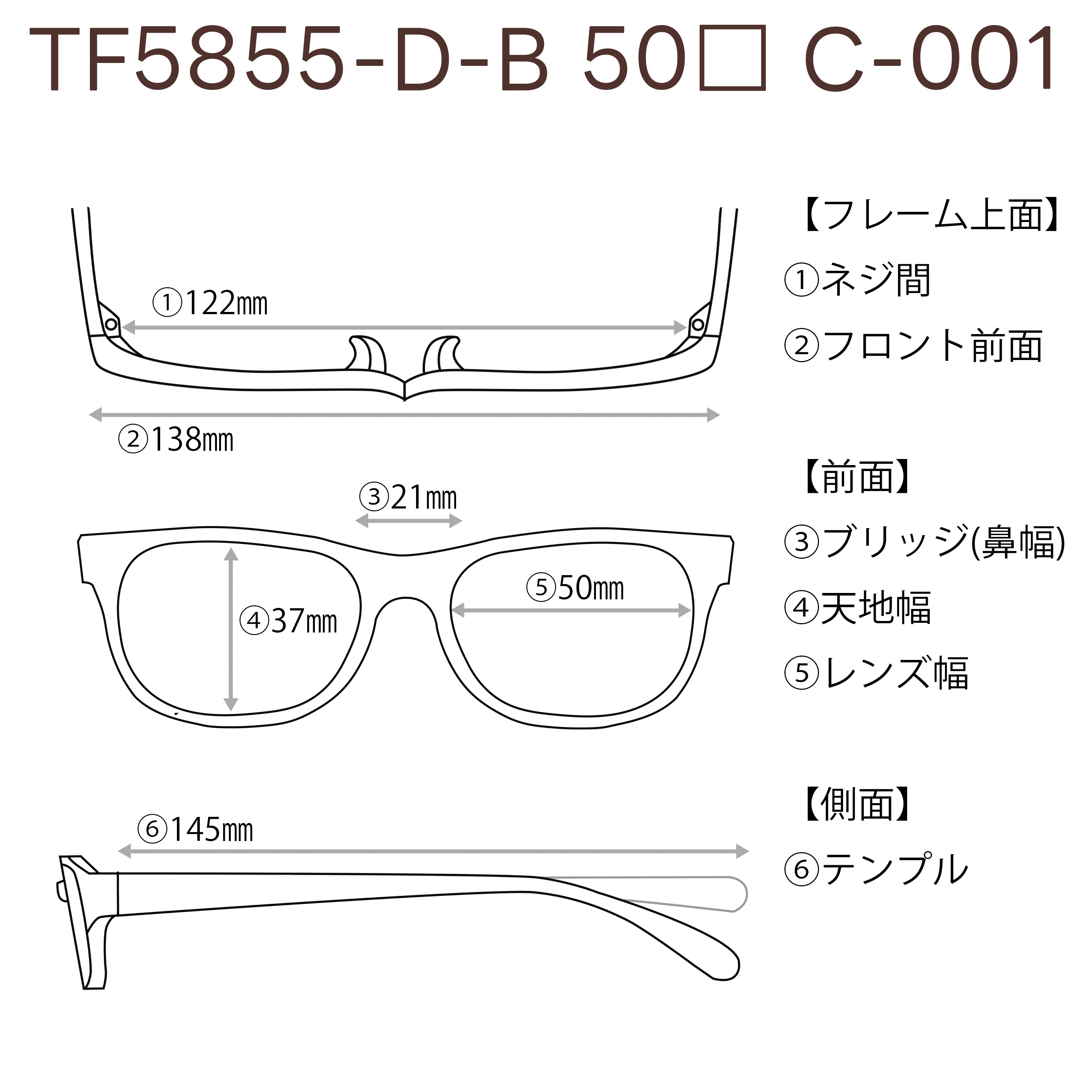 TOMFORD トムフォード レンズ付39800円 TF5855-D-B 50□21-145 C-001 