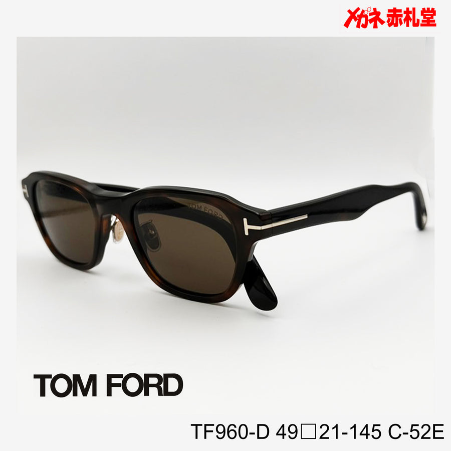 TOMFORD　トムフォード　サングラス　29800円　TF960-D　49□21-145　C-52E  度付き対応OK