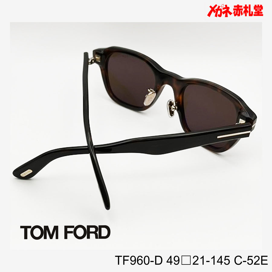 TOMFORD　トムフォード　サングラス　29800円　TF960-D　49□21-145　C-52E  度付き対応OK