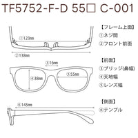 TOMFORD 【3000円値下しました！】　レンズ付32800円　TF5752-F-B　55□16-145　C-001