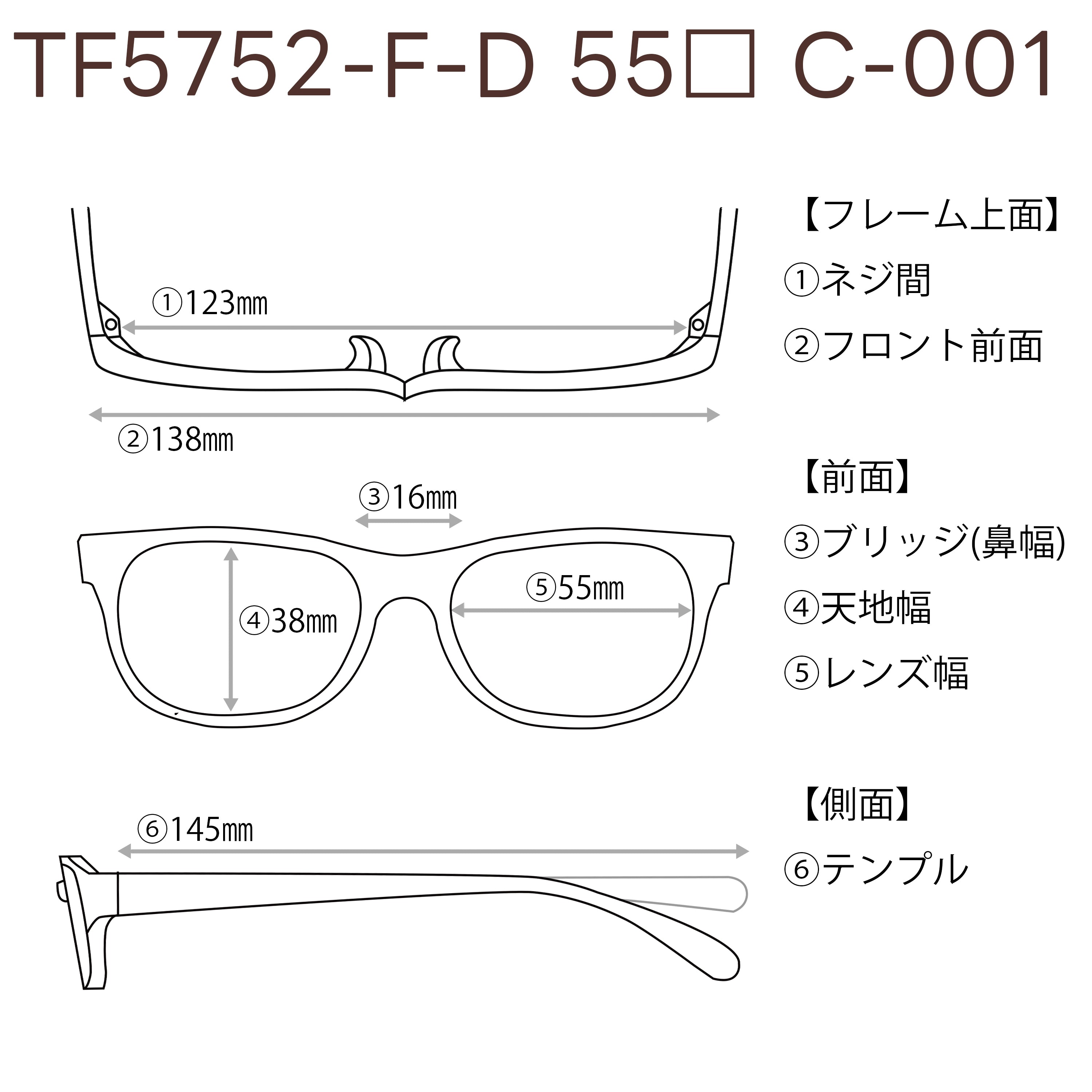 TOMFORD トムフォード レンズ付35800円 TF5752-F-B 55□16-145 C