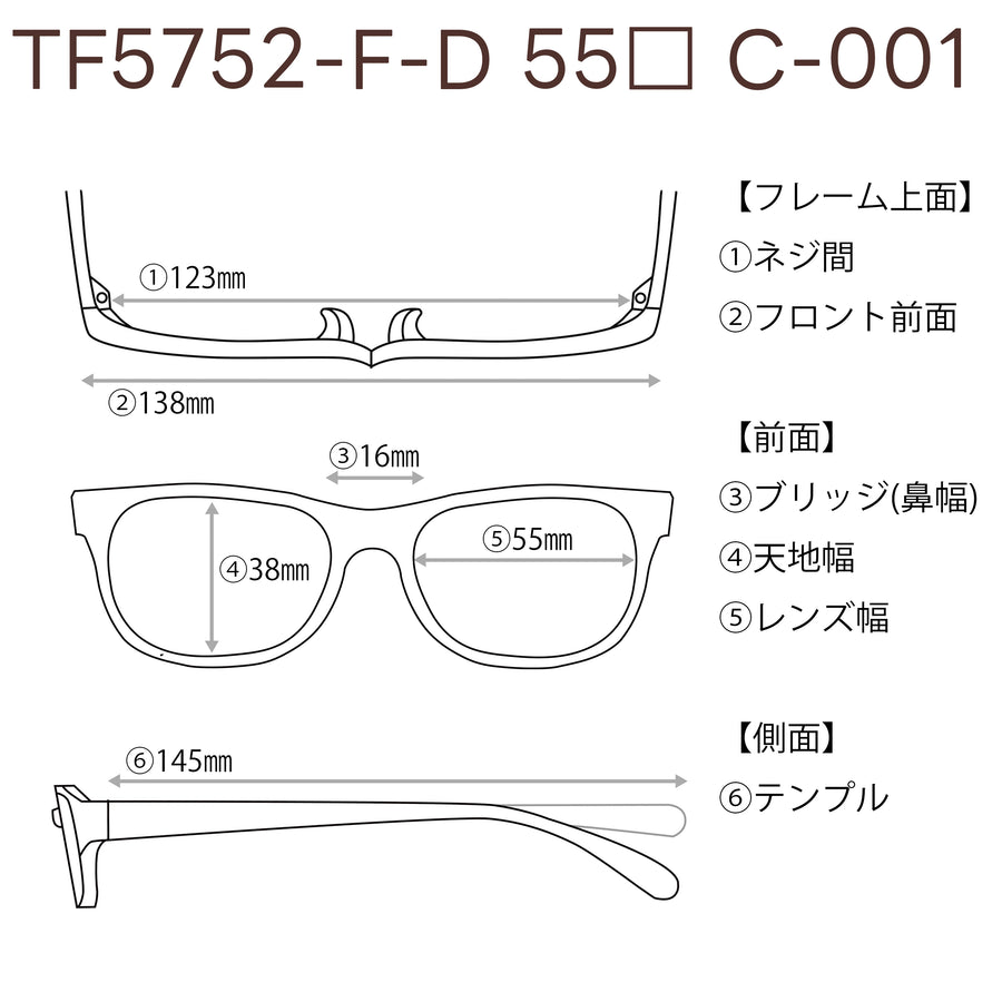 TOMFORD 【3000円値下しました！】　レンズ付32800円　TF5752-F-B　55□16-145　C-001