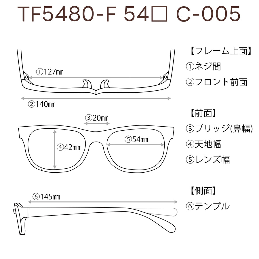 TOMFORD トムフォード【3000円値下しました！】　レンズ付32800円　TF5480F　54□20-145　C-005