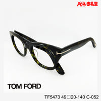 TOMFORD トムフォード　レンズ付35800円　TF5473　49□20-140　C-052