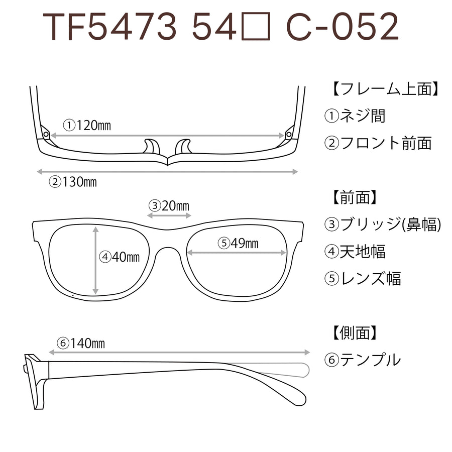 TOMFORD トムフォード　レンズ付35800円　TF5473　49□20-140　C-052