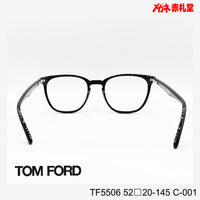 TOMFORD 　トムフォード　レンズ付39800円　TF5506　52□20-145　C-001