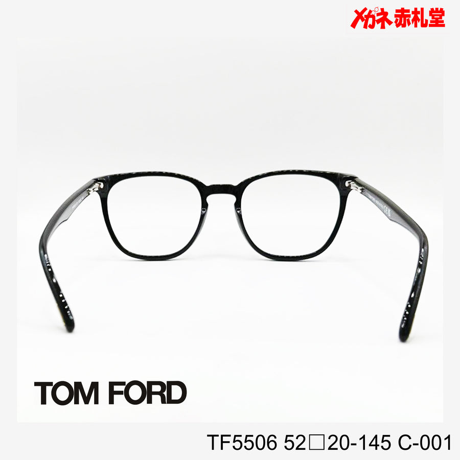 TOMFORD 　トムフォード　レンズ付39800円　TF5506　52□20-145　C-001