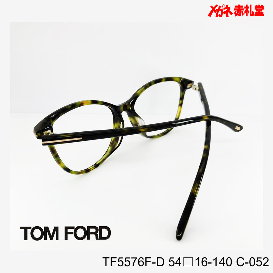 TOMFORD 【3000円値下しました！】　レンズ付32800円　TF5576F-B　54□16-140　C-052