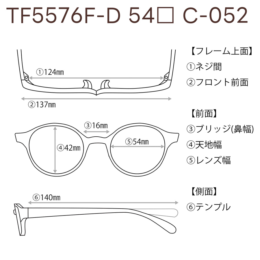 TOMFORD 【3000円値下しました！】　レンズ付32800円　TF5576F-B　54□16-140　C-052