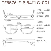 TOMFORD トムフォード【3000円値下しました！】　レンズ付32800円　TF5576-F-B　54□16-140　C-001