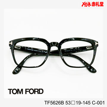 TOMFORD 　トムフォード　レンズ付39800円　TF5626B　53□19-145　C-001