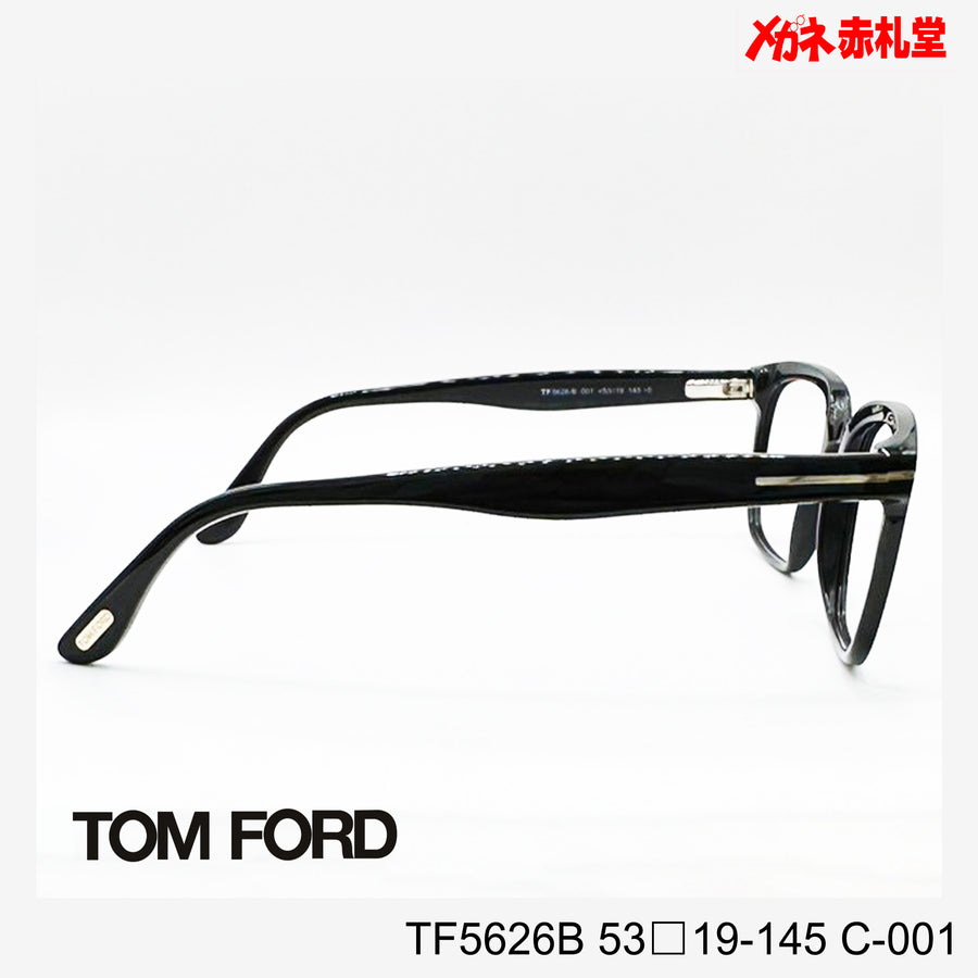 TOMFORD 　トムフォード　レンズ付39800円　TF5626B　53□19-145　C-001