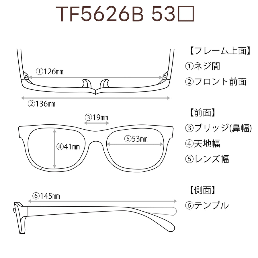 TOMFORD 　トムフォード　レンズ付39800円　TF5626B　53□19-145　C-001