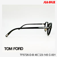 TOMFORD 　トムフォード　レンズ付39800円　TF5726-D-B　C-001　46□23-145