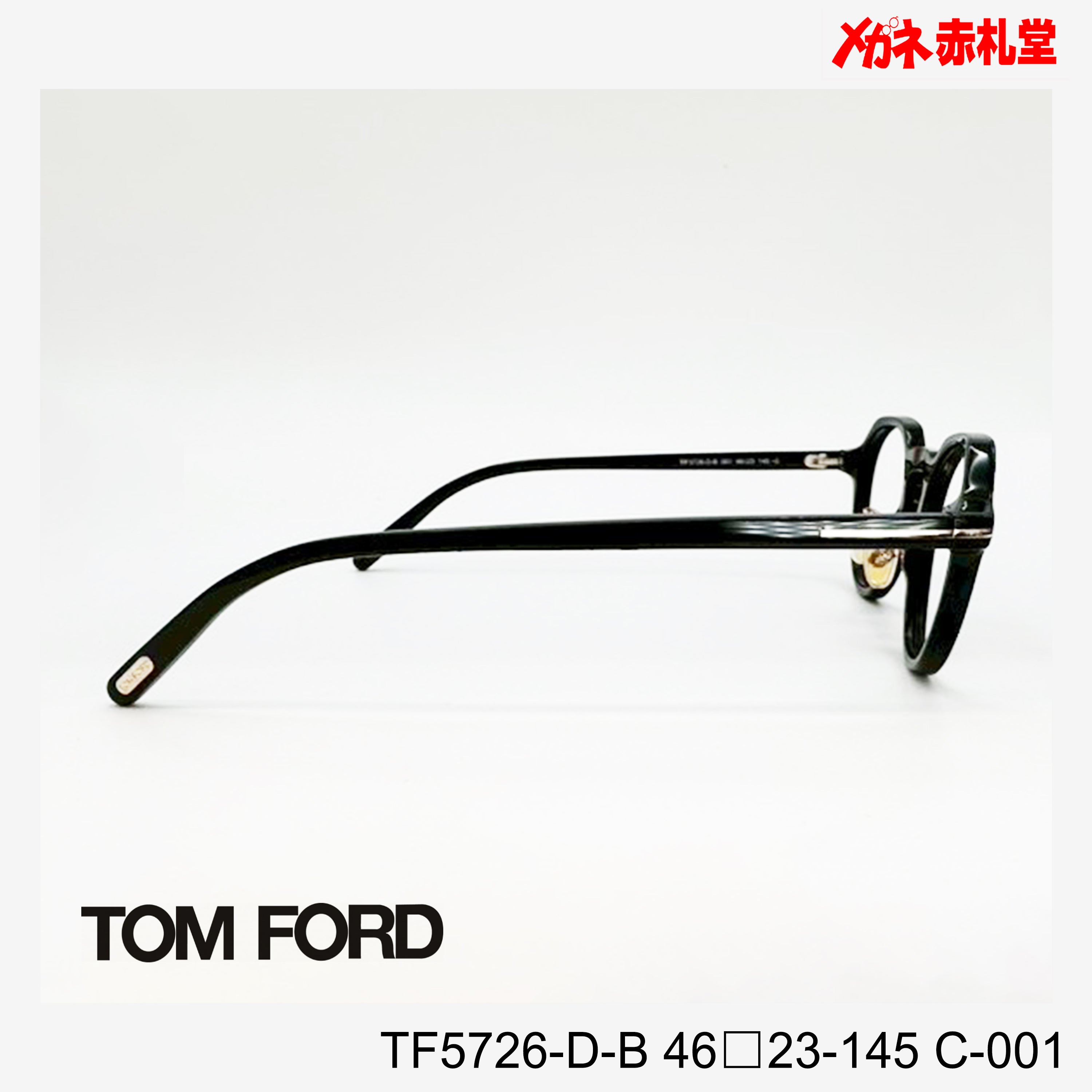 TOMFORD トムフォード レンズ付39800円 TF5726-D-B C-001 46□23-145